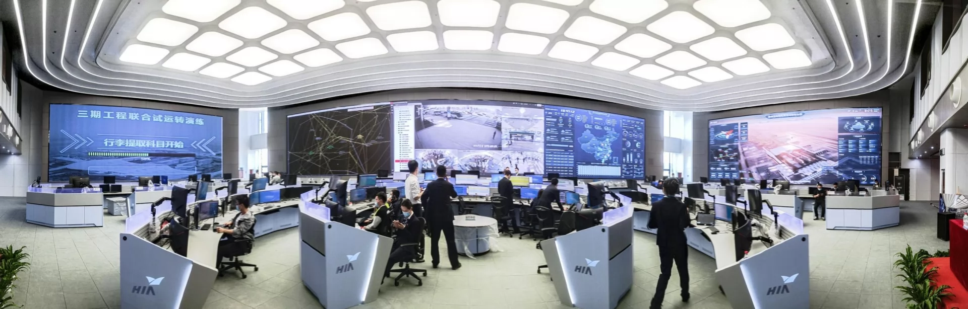 Airport_Operations_Control_Center.jpeg
