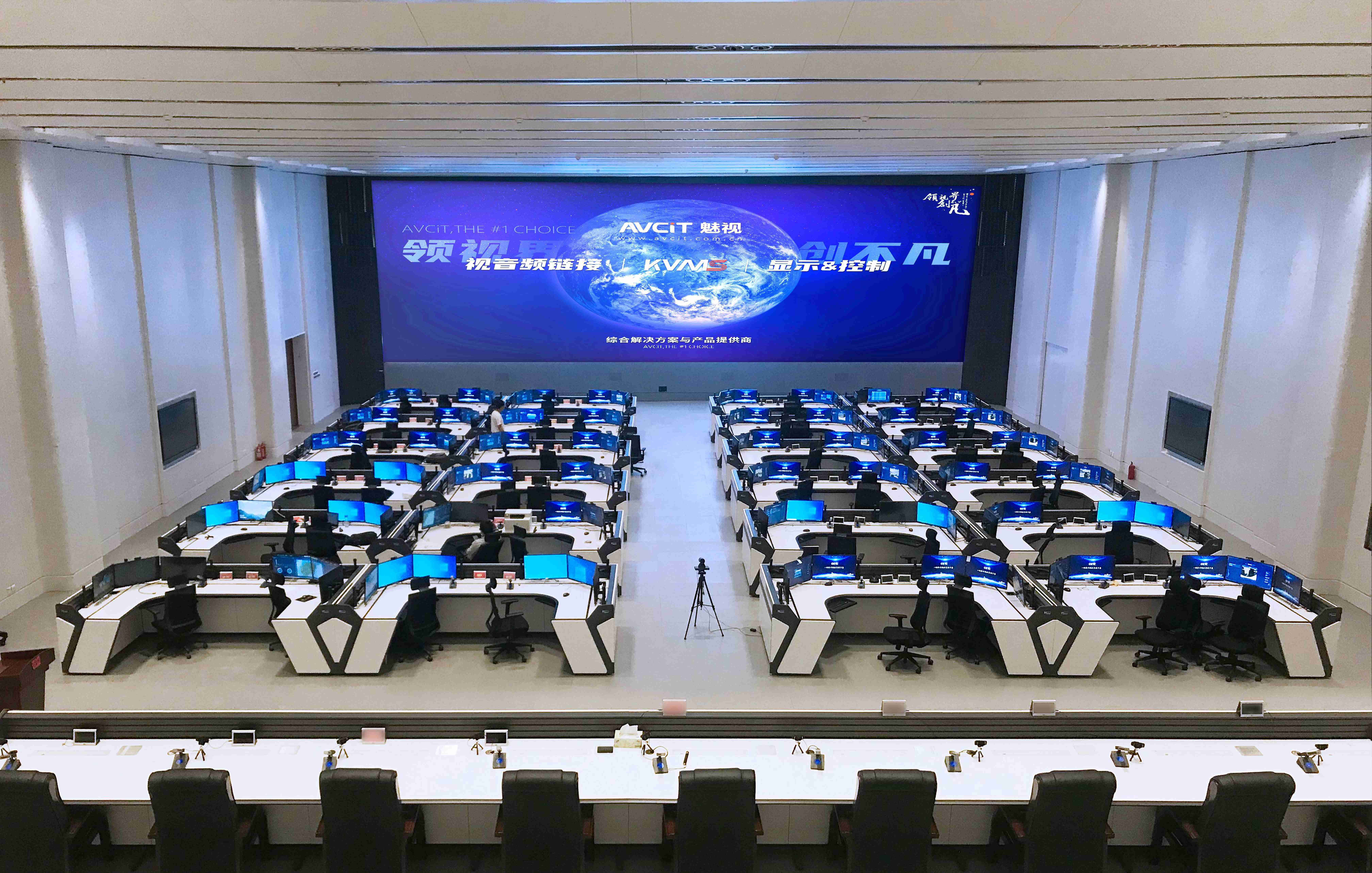 What is a Smart City Control Room?