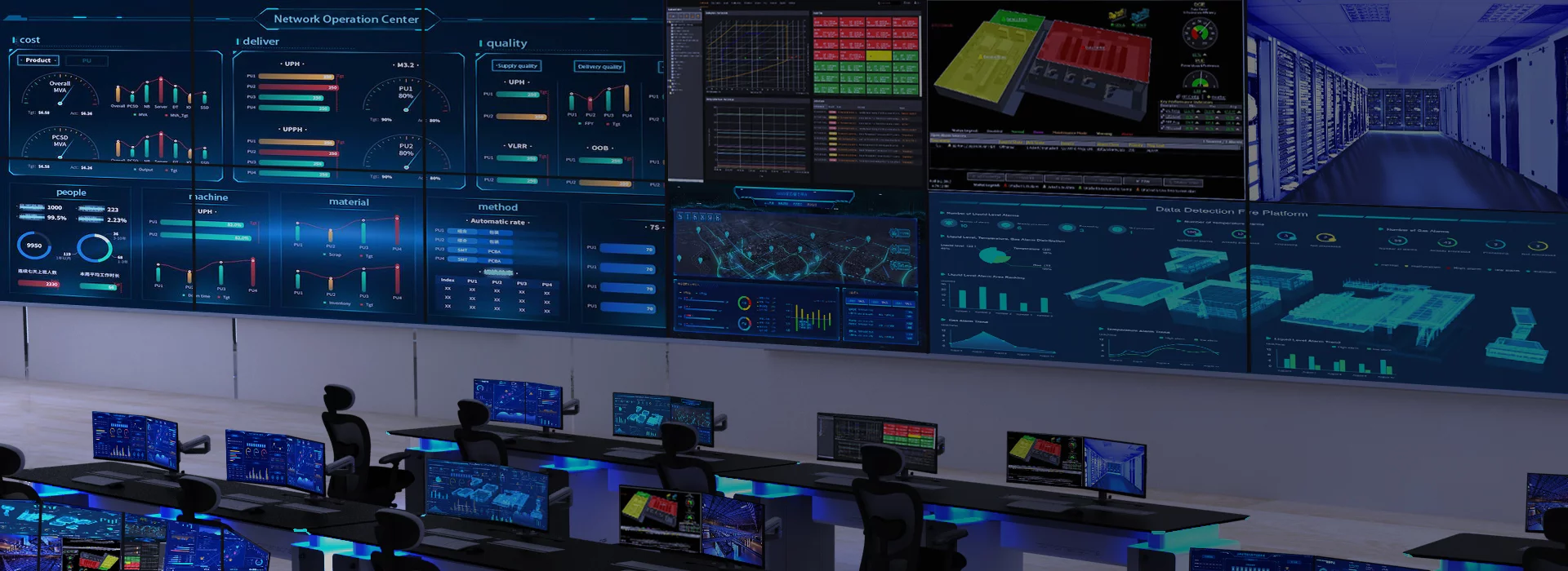 network_operation_center.png network_operation_center.png