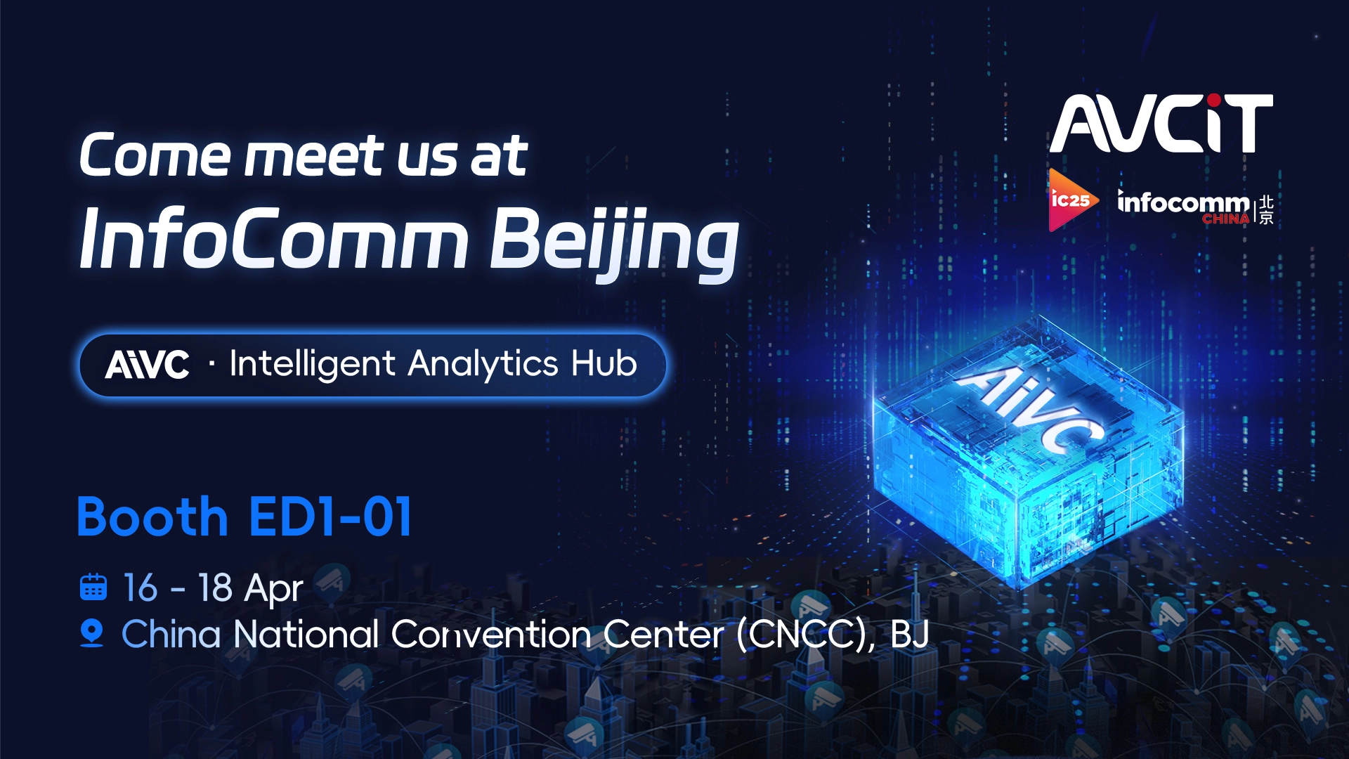 Come meet us at InfoComm Beijing 2025